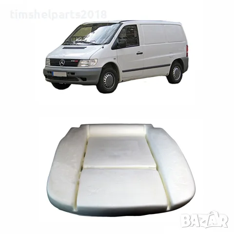 Дунапренова подложка седалка за Mercedes Vito Viano W638 1996-2003