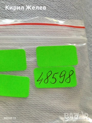 Шест значки ОКЕАНСКИ РИБОЛОВ БУРГАС, ИСТОРИЧЕСКИ МУЗЕЙ ХАСКОВО, РИЛСКИ ТУРИСТ САМОКОВ 48598, снимка 9 - Колекции - 50862348