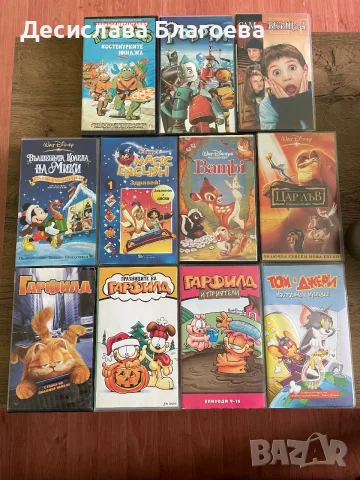 Колекция от 11 видеокасети (VHS)