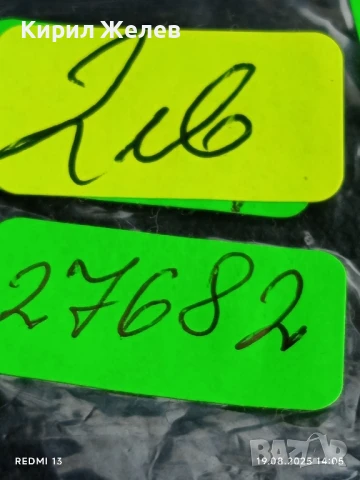 Монета 3 копейки 1981г. СССР рядка за КОЛЕКЦИЯ ДЕКОРАЦИЯ 27682, снимка 6 - Нумизматика и бонистика - 51416824