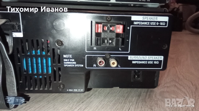 Sony MHC-4800, снимка 5 - Аудиосистеми - 52898383