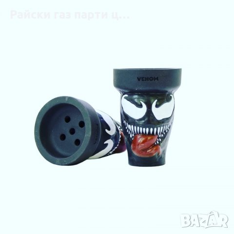 Чашки за наргиле чашка наргиле вази поукъри въглени и други , снимка 10 - Други - 34818747