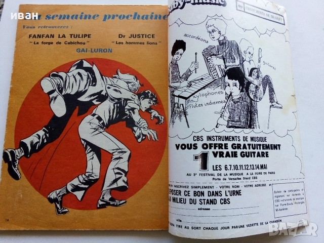 Комикс "Pif" №166 - 1972г., снимка 3 - Списания и комикси - 52477067
