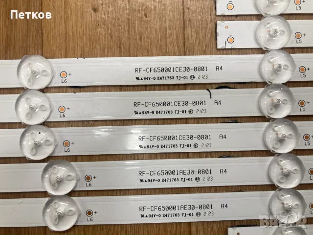 D65V800M4CWH  RF-CF650001BE30 RF-CF650001DE30-0501 RF-CF650001CE30-0801, снимка 2 - Части и Платки - 50384051