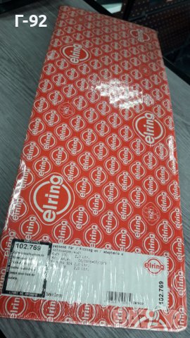 102.769**НОВО**EIRING**ГАРНИТУРА ЗА КАПАКА НА ГЛАВАТА**AUDI**VW**-LT-**PORSCHE**924*06.1975-08.1989*, снимка 4 - Части - 39961413