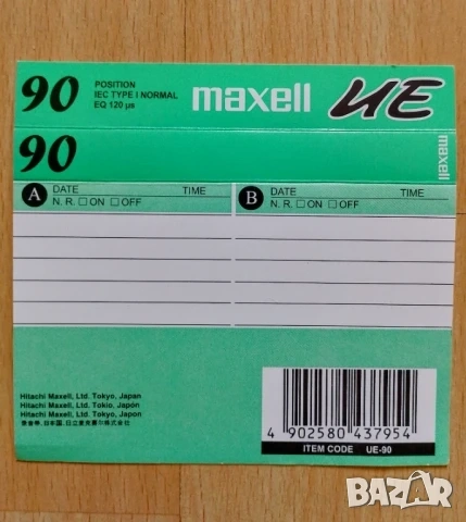 Обложки за аудио касети , снимка 16 - Аудио касети - 53247859