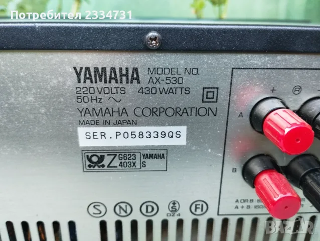 Yamaha AX-530 ,,, снимка 6 - Ресийвъри, усилватели, смесителни пултове - 55941116