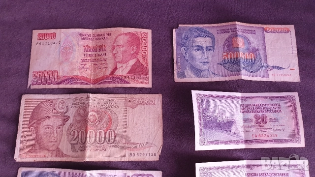 Банкноти Динари/Турски лири, снимка 5 - Нумизматика и бонистика - 51762288