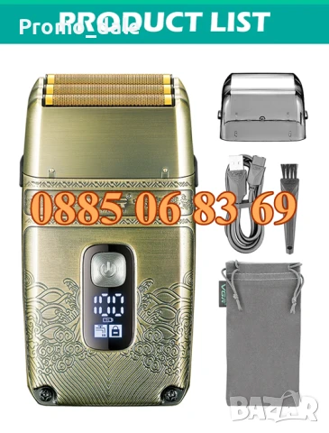 Безжична самобръсначка VGR 335, електрическа самобръсначка, водоустойчива, снимка 2 - Електрически самобръсначки - 50480705