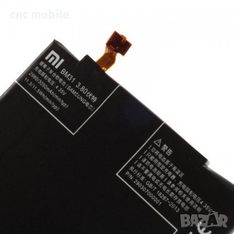 Батерия Xiaomi Mi 3 - Xiaomi BM31 - Xiaomi MI3, снимка 3 - Оригинални батерии - 38656171