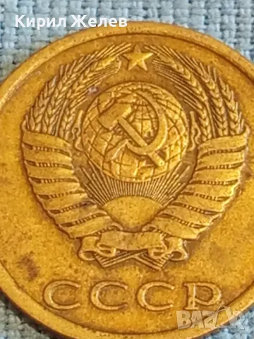 Стара монета 3 копейки 1982г. СССР рядка за КОЛЕКЦИЯ ДЕКОРАЦИЯ 39402, снимка 7 - Нумизматика и бонистика - 48021847