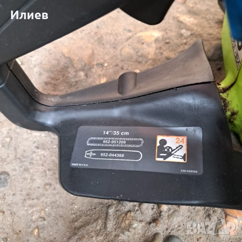 Бензинова резачка Poulan , снимка 5 - Градинска техника - 52865731