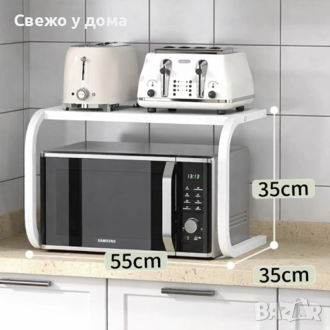 Поставка органайзер за микровълнова фурна, многофункционална, изработена от метал - бяла/сива, снимка 4 - Други стоки за дома - 53535057