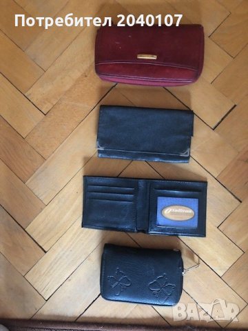 портмонета малки и големи за всякакви възрасти, снимка 2 - Портфейли, портмонета - 22428420