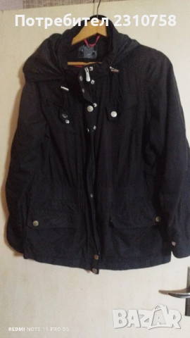 Дамско спортно яке 