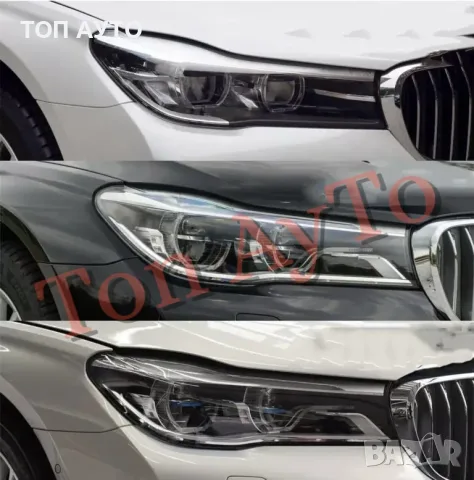 Капаци Стъкла Фарове БМВ G11 G12 BMW 7ма Серия 2015 -2019 Стъкла Фарове Капаци Комплект, снимка 3 - Части - 55832865