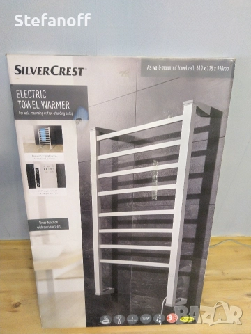 Лира за баня SilverCrest 150w, снимка 2 - Други - 52987309