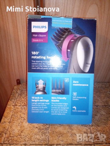 Машинка за подстригване Pnilips