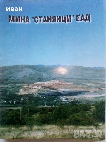 Списания "Минно дело и геология", снимка 13 - Списания и комикси - 35768217