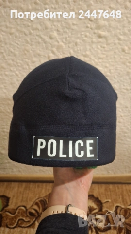 Полицейска шапка, поларена черна и тъмносиня (police)