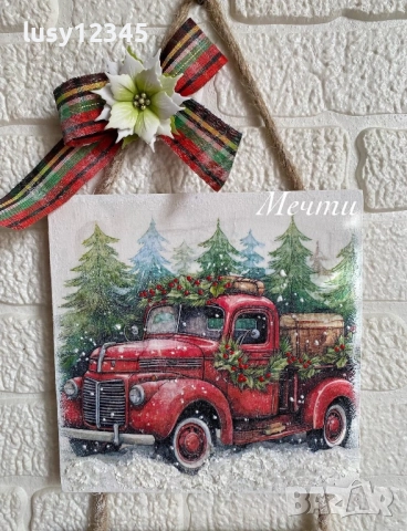 Пано-Дядо Коледа!, снимка 2 - Декорация за дома - 52162459