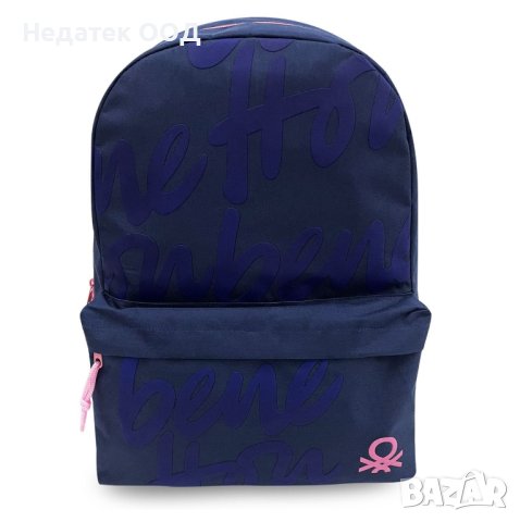 Ученическа раница, Benetton, Blue Purple Letters, 29x10.5x42 см, Тъмно син/ розов