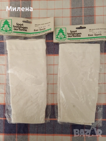 Наколенки и тривки за баня