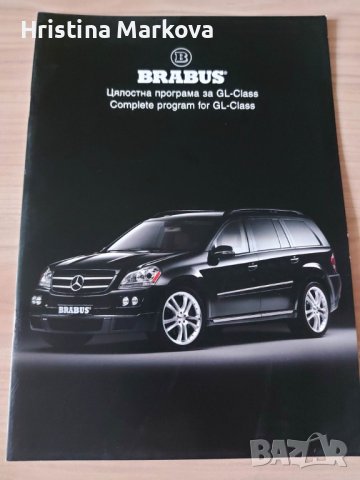 BRABUS каталози, снимка 6 - Енциклопедии, справочници - 40270216