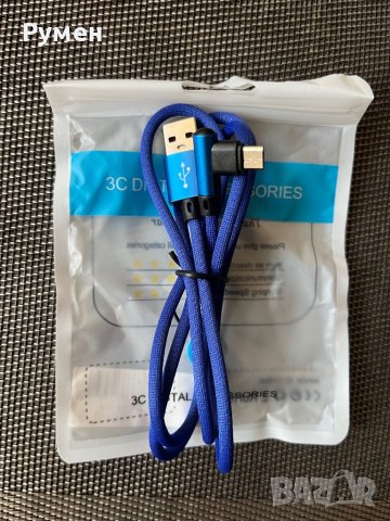 Кабел эа эареждане на смартфон под ъгъл