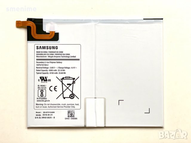 Батерия за Samsung Galaxy Tab A 10.1 T515 EB-BT515ABN