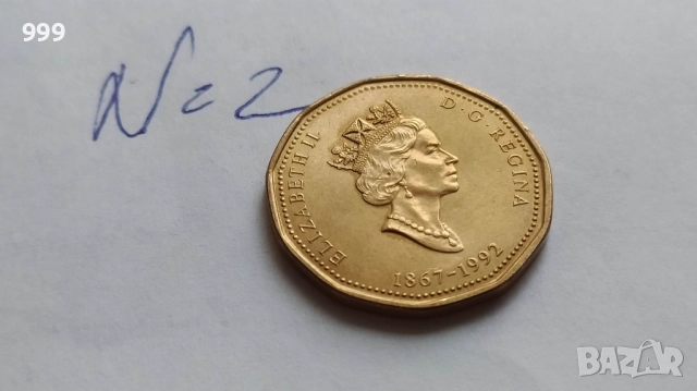 монети Канада, снимка 11 - Нумизматика и бонистика - 45437052