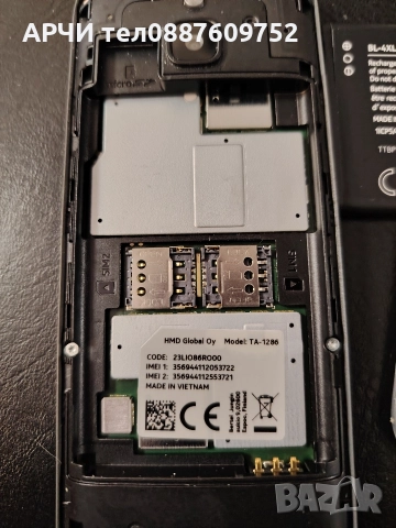 Nokia 6300 4G Dual Charcoal ta-1286 nokia 6300, снимка 11 - Nokia - 52605218