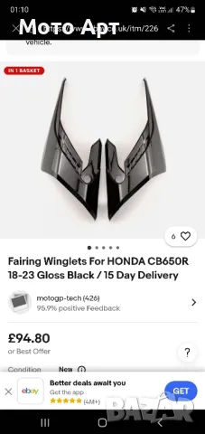 Странични Панели за Хонда цб650р Honda Cb650R Cb 640 R 2021-2023 Радиатор Аксесоар Мотор Мото, снимка 12 - Аксесоари и консумативи - 49746080