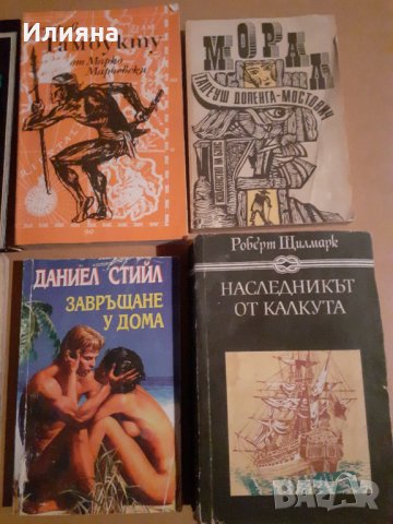 Книги промоция!, снимка 3 - Художествена литература - 40135601