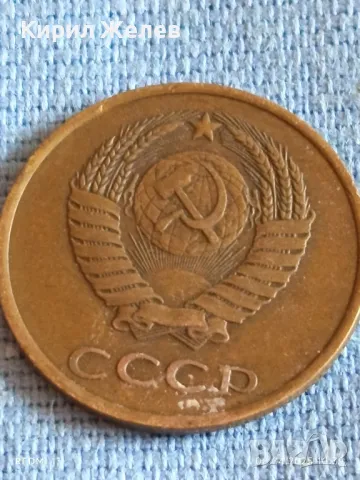Стара монета 3 копейки 1980г. СССР рядка за КОЛЕКЦИЯ ДЕКОРАЦИЯ 50153, снимка 4 - Нумизматика и бонистика - 49807079