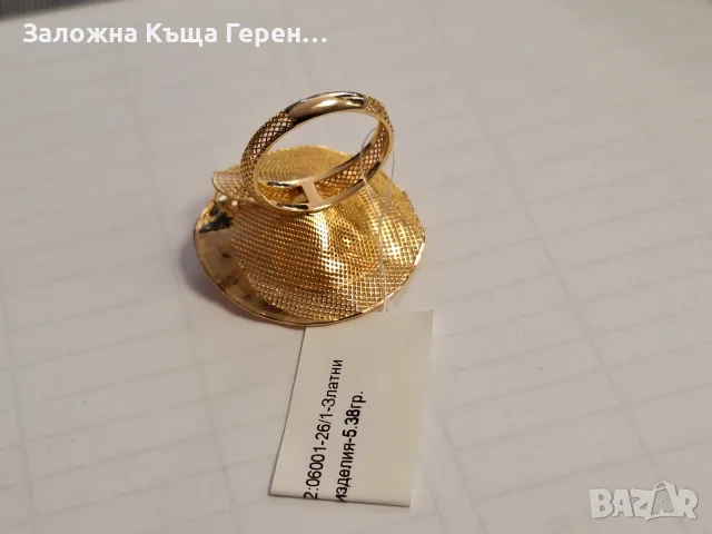 Златен пръстен 5,38гр., снимка 4 - Пръстени - 56258564