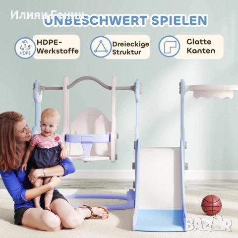 Комплект за детска площадка, снимка 9 - Други - 52823658