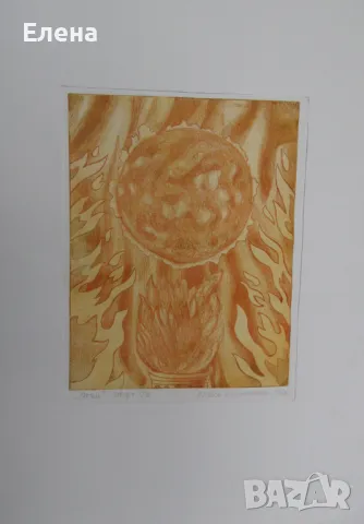 Продавам цикъл "Четирите Елемента", снимка 3 - Картини - 48776239