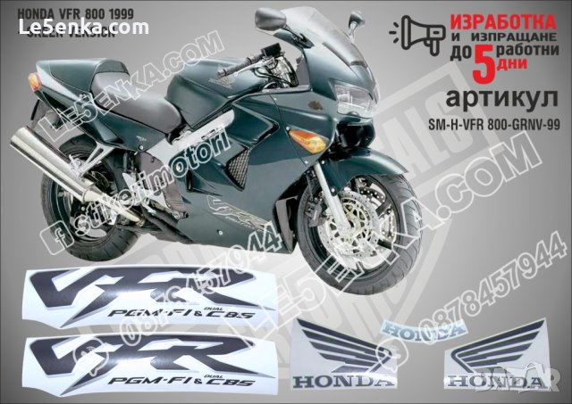 HONDA VFR 800I 1999 - GREEN VERSION SM-H-VFR 800I-GV-99