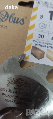  Дискови фрези за дърво, снимка 2 - Други машини и части - 53055411