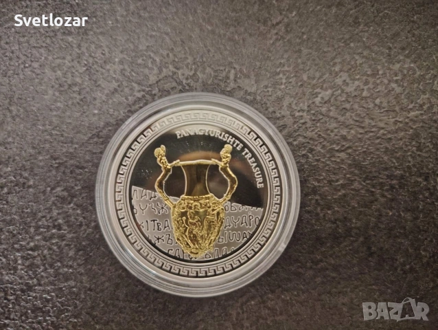 монети сребърни, снимка 2 - Гривни - 53064034