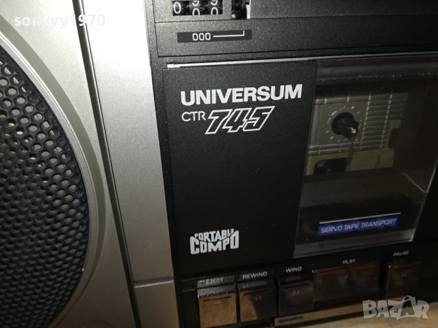UNIVERSUM CTR745-ВНОС GERMANY 3107231027LKOR, снимка 11 - Радиокасетофони, транзистори - 41709346