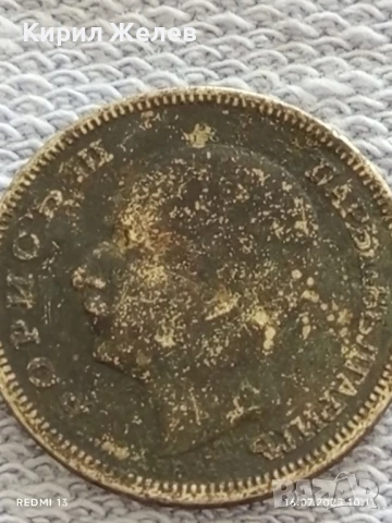 Две сребърни монети 20 лева 1930г. Царство България Цар Борис трети за КОЛЕКЦИЯ 145541, снимка 4 - Нумизматика и бонистика - 51036691