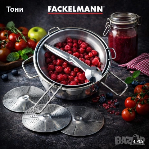 Мелница/цедка за зеленчуци и плодове, 4 части, Неръждаема стомана, снимка 2 - Аксесоари за кухня - 53502697