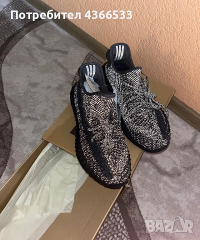 Yezzy 350 boast  уникални само сега на промоция!, снимка 5 - Спортни обувки - 52637326