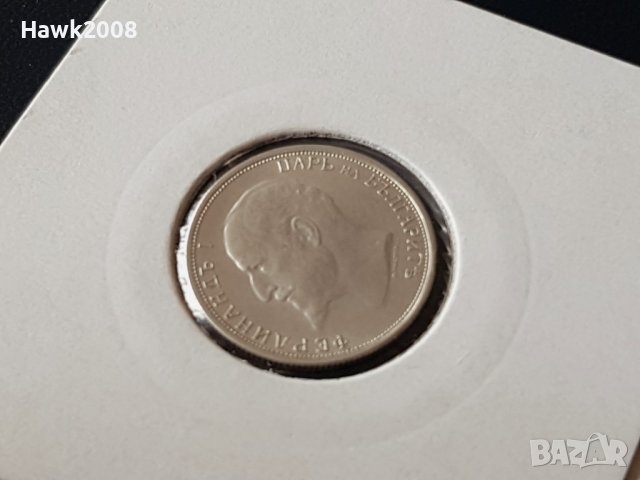 50 стотинки 1913 година Царство България сребърна монета №5, снимка 5 - Нумизматика и бонистика - 39228377
