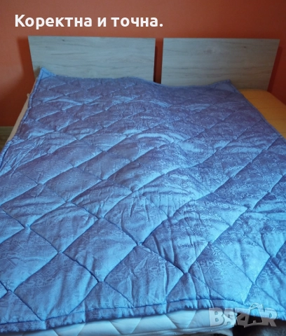 Продавам чисто нова,лилава,зимна,олекотена завивка.