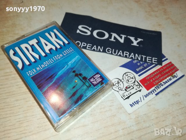 SIRTAKI-КАСЕТА 2908231238, снимка 2 - Аудио касети - 42008955