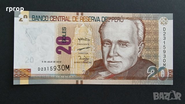 Топ цена. ПЕРУ . 20 Солес .2018 година., снимка 2 - Нумизматика и бонистика - 38542353