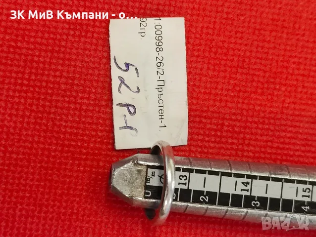 Сребърна халка 1.92гр., снимка 2 - Пръстени - 55994543